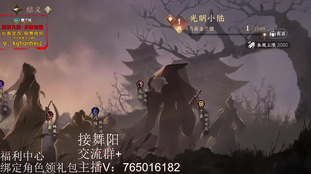 看号调号 第5段