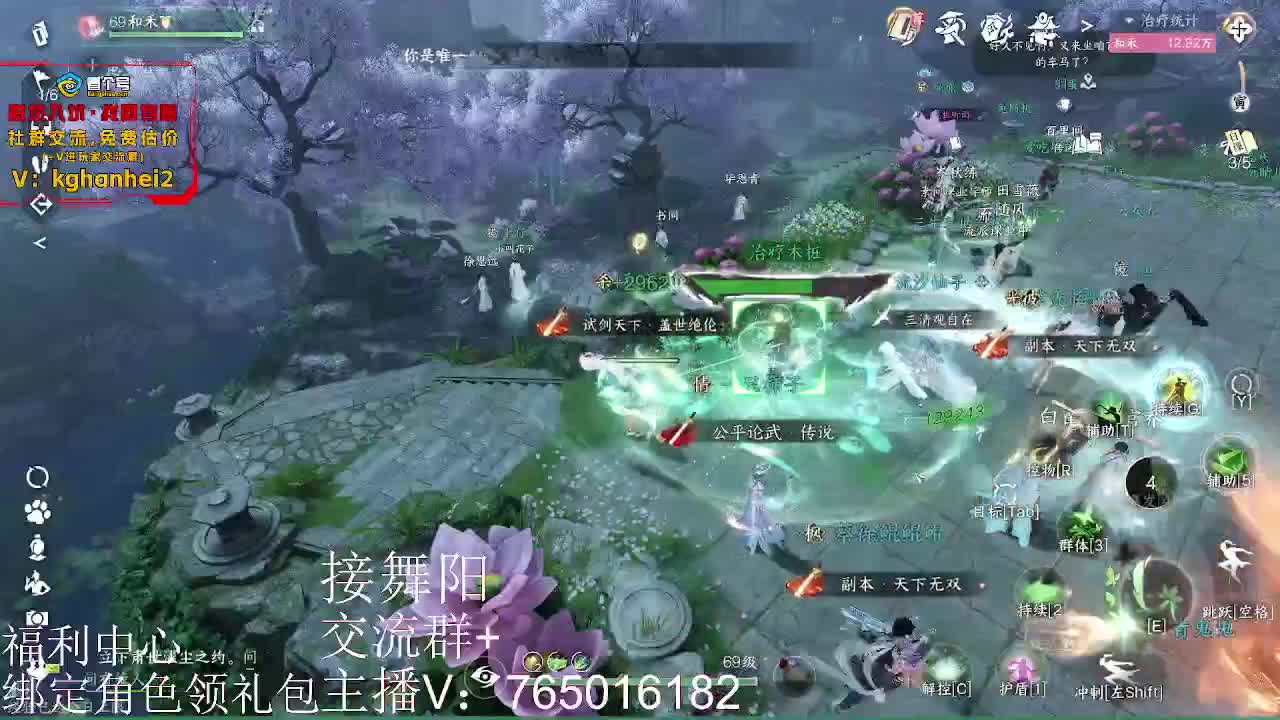 看号调号 第6段