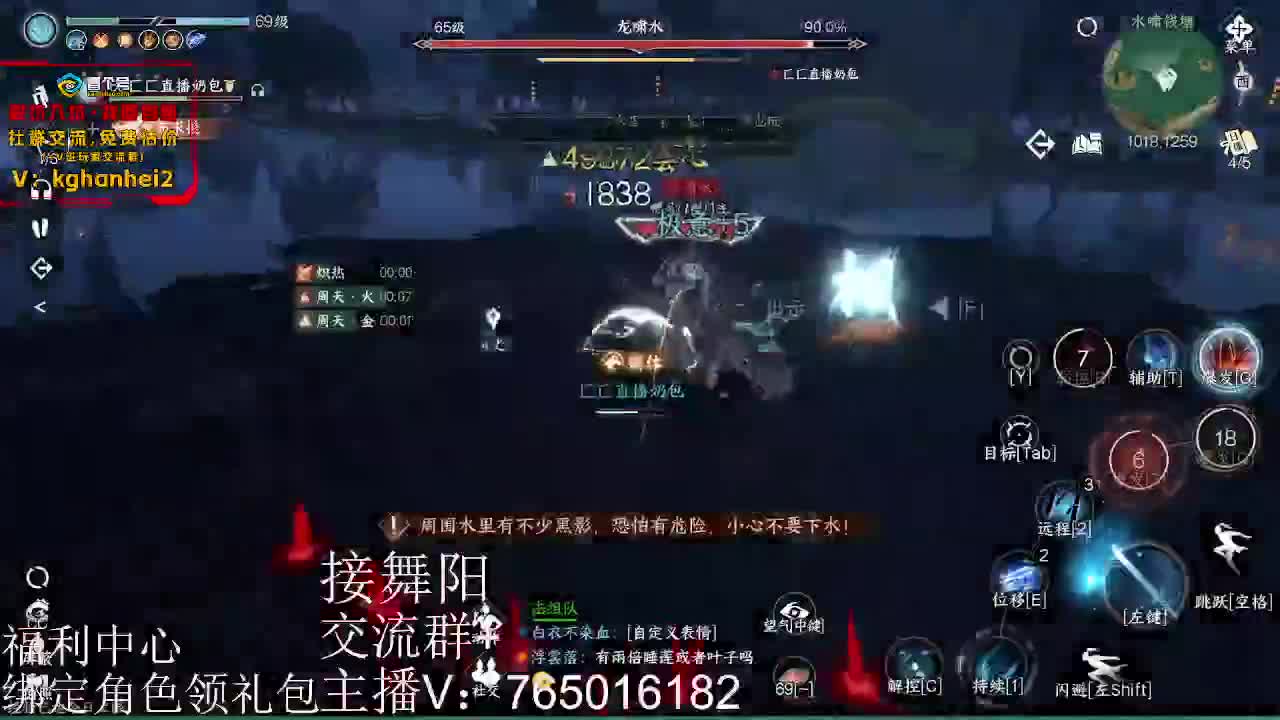 看号调号 第1段