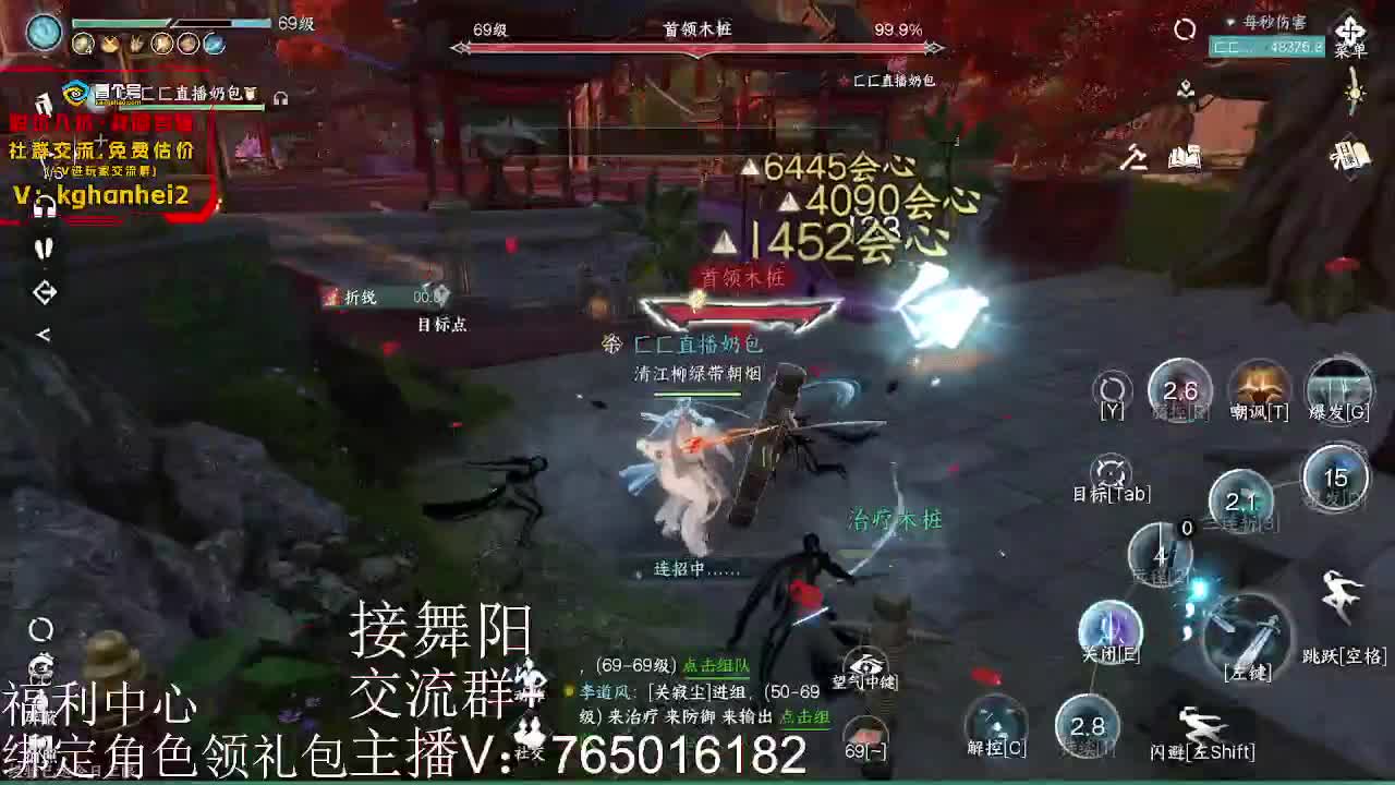 看号调号 第2段