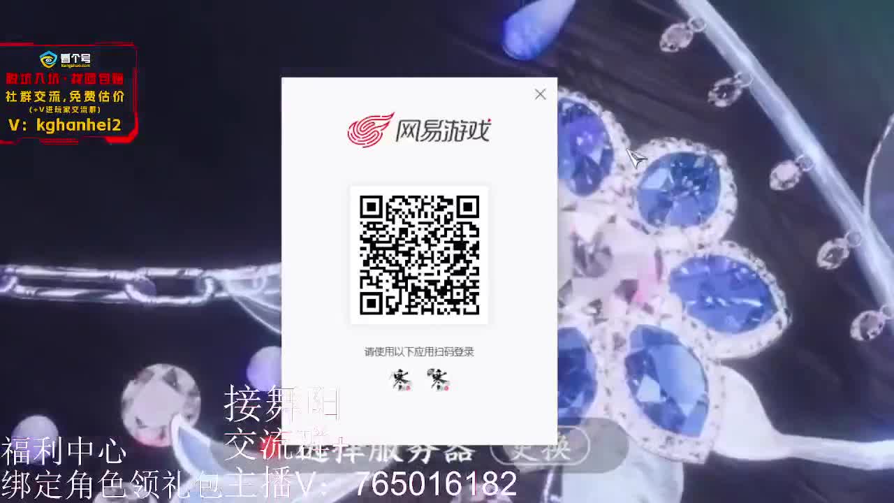 看号调号 第3段