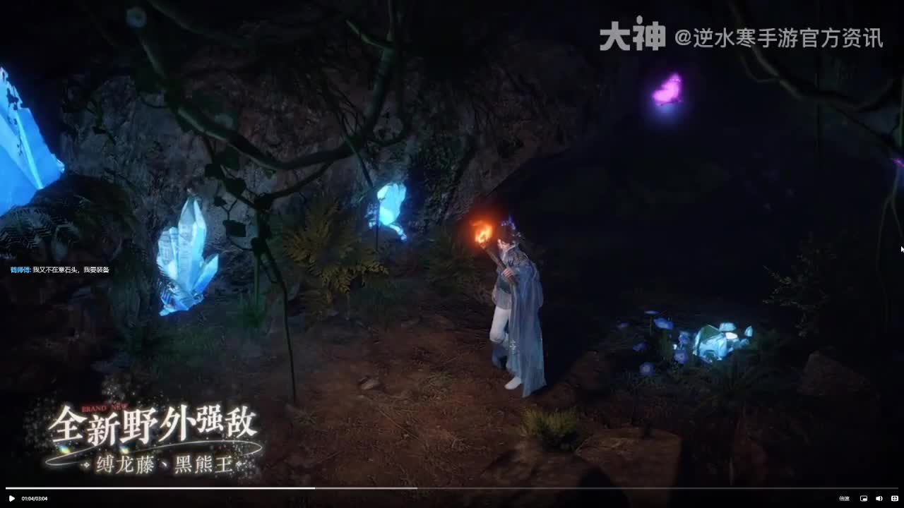 看号调号 第4段