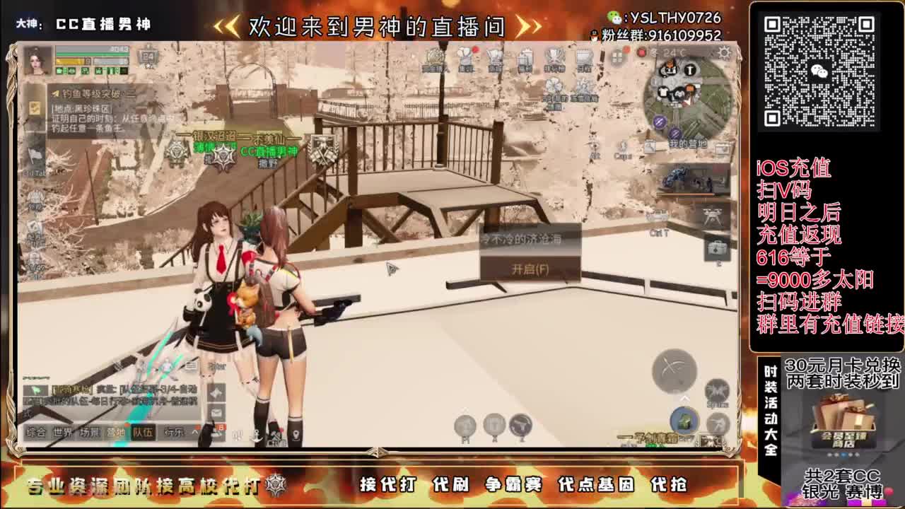 全网CC都有货 第1段