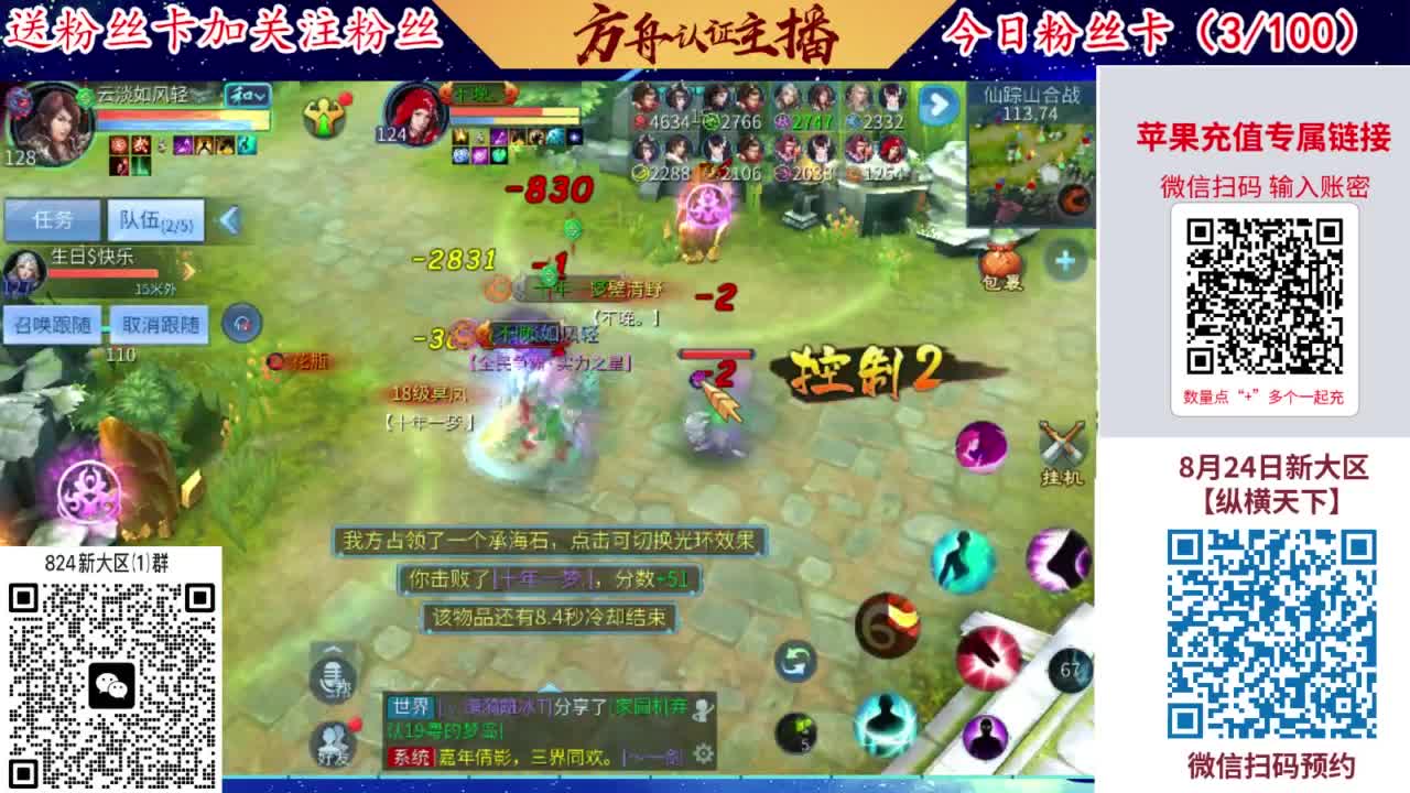 专业强化补缀洗宝宝开性格 第2段