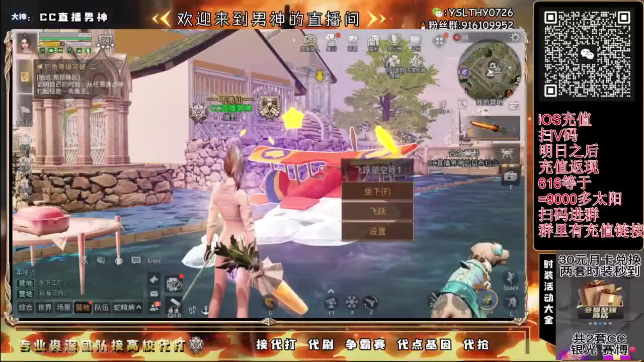 全网CC都有货 第3段