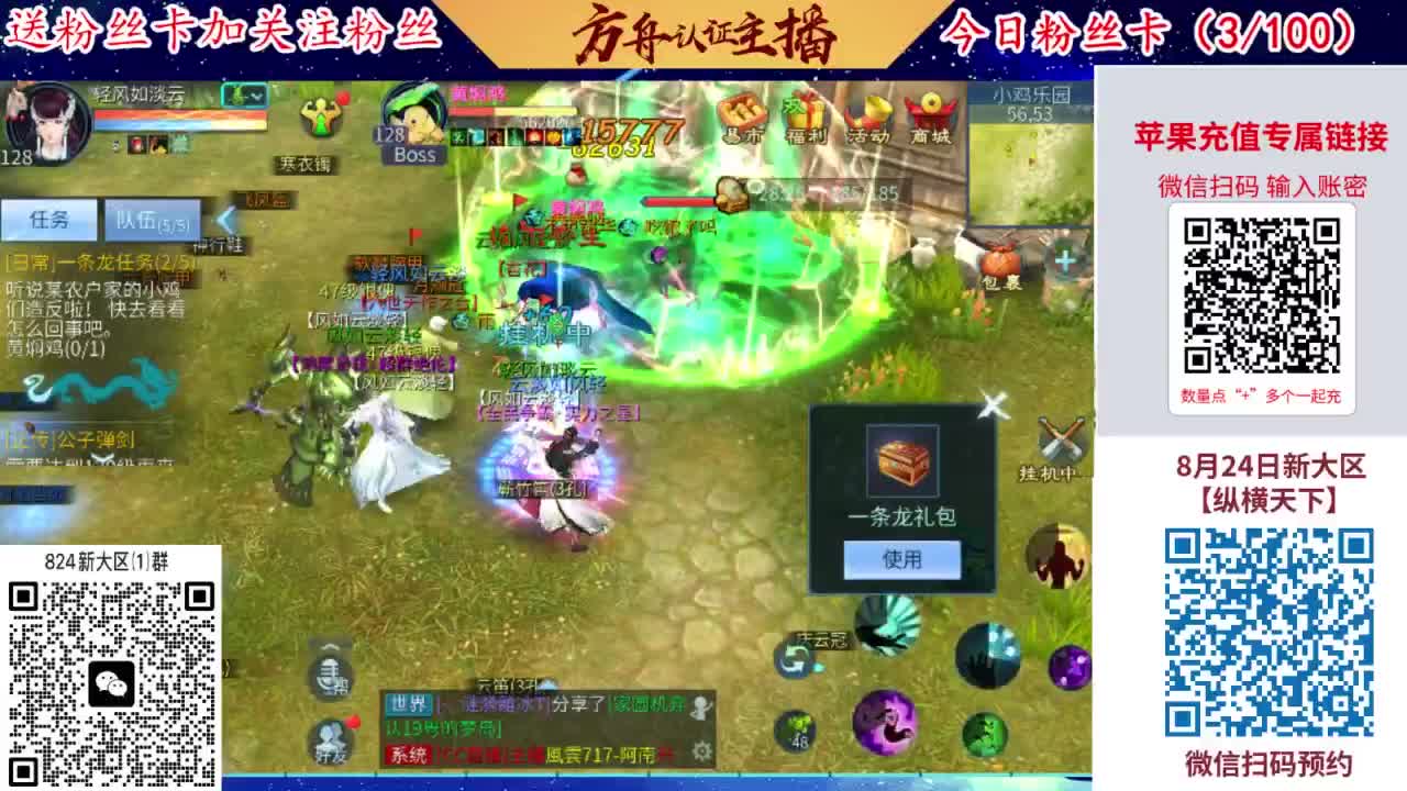 专业强化补缀洗宝宝开性格 第6段