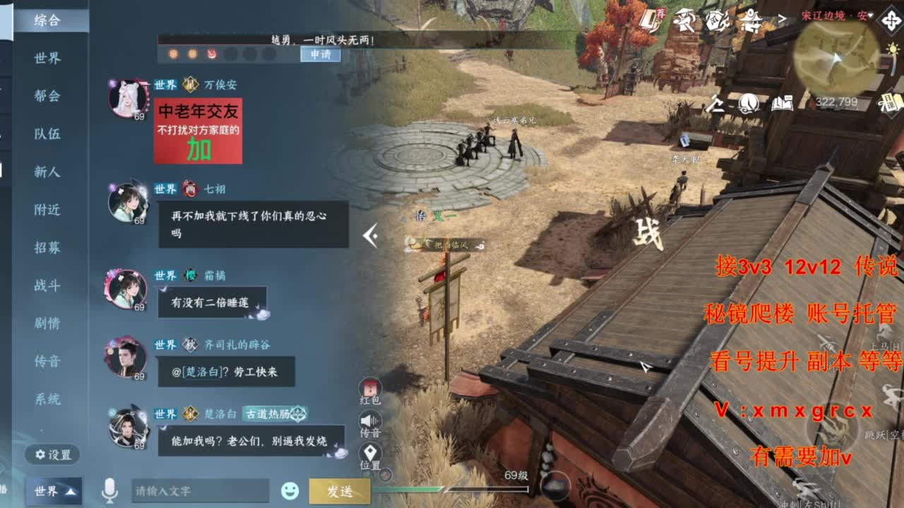 接全部 第1段