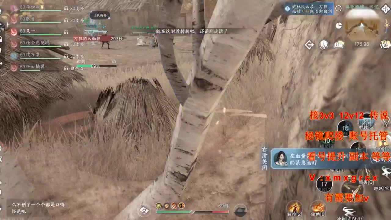 接全部 第3段