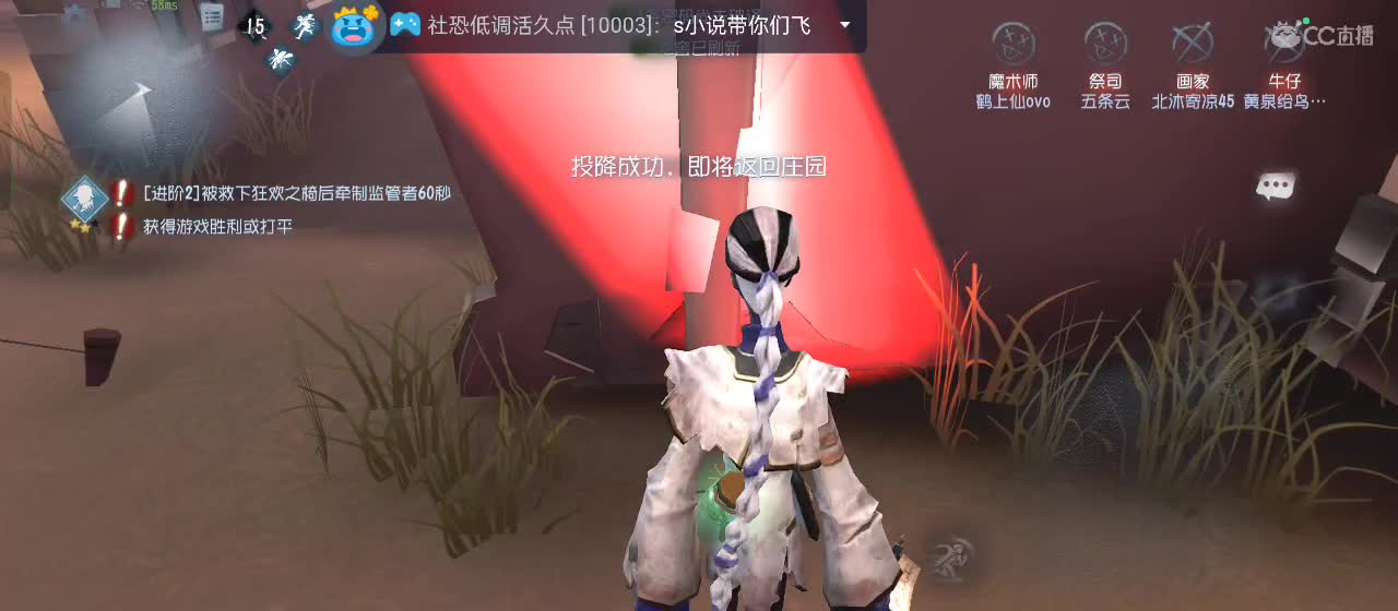 专治各种不开心 第2段