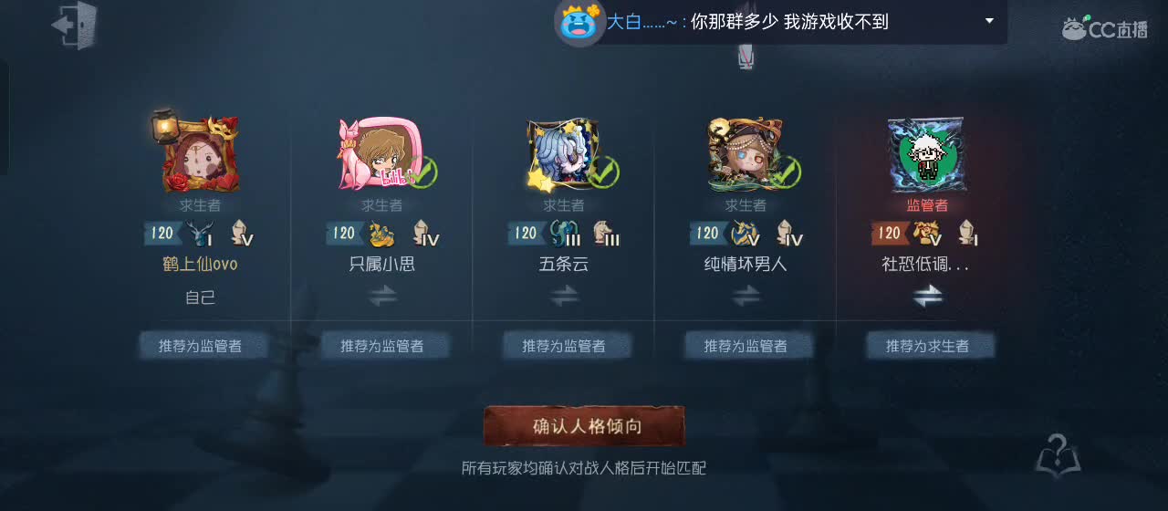 专治各种不开心 第3段