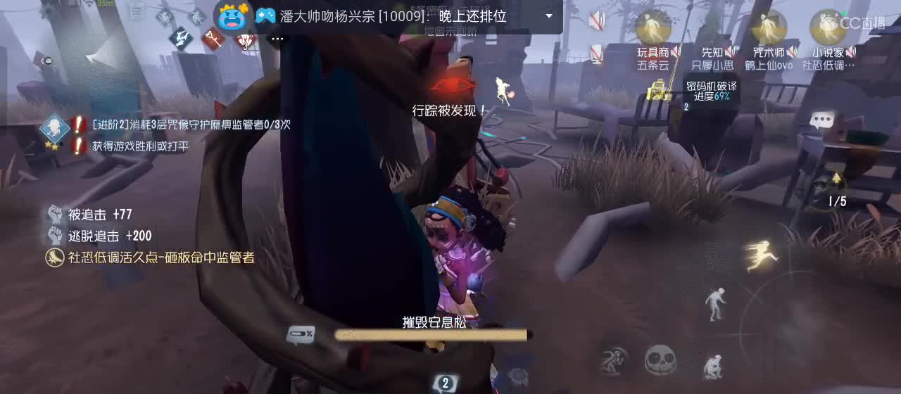 专治各种不开心 第4段