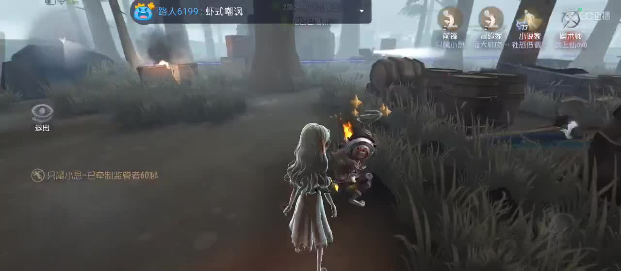 专治各种不开心 第5段
