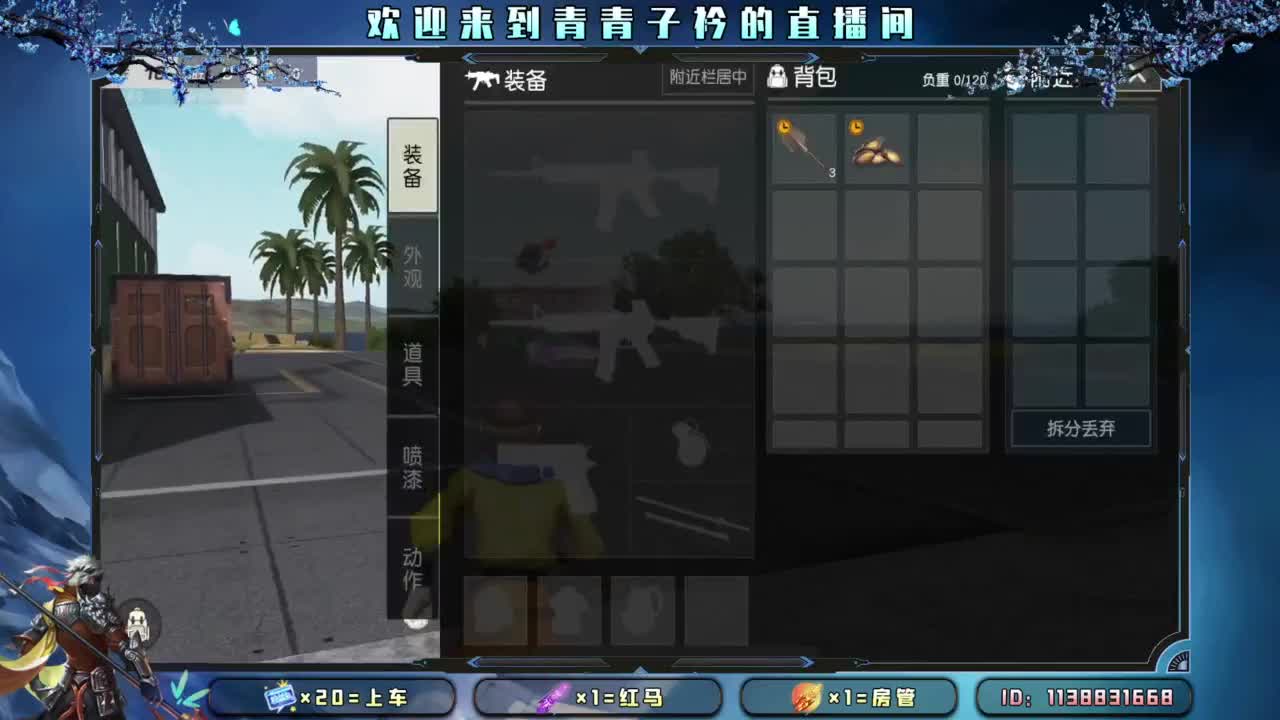 有一种累 叫想太多。 第1段