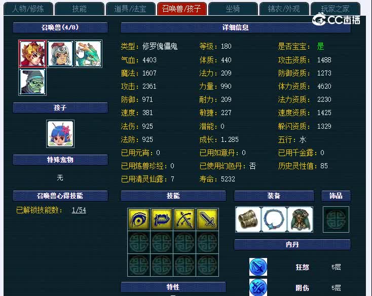 175渔岛905DF