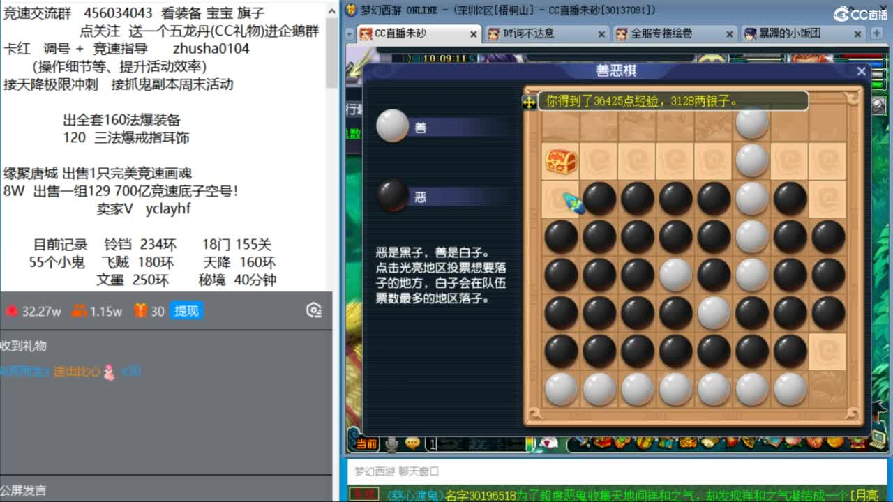 接调号天降冲刺  第1段