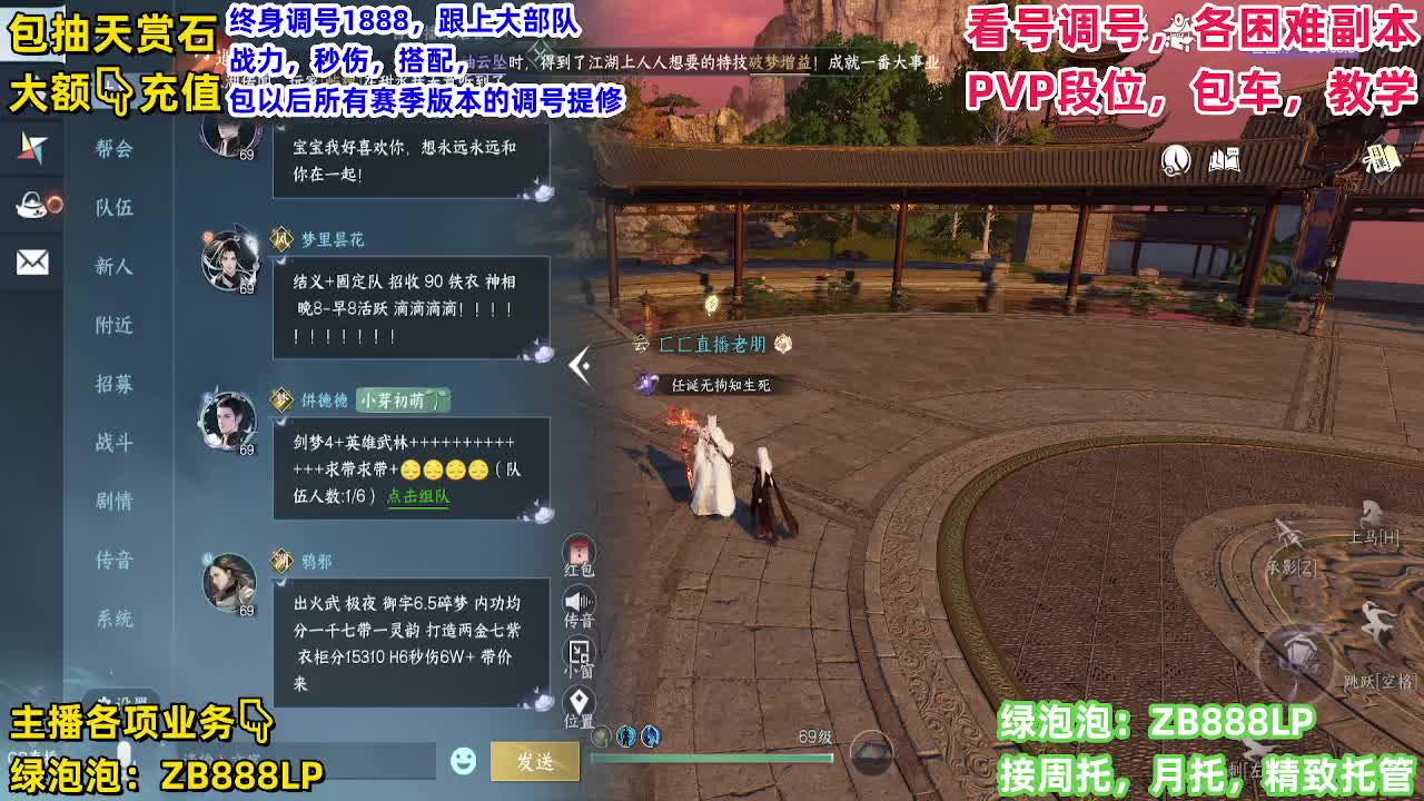 顶级九灵！接舞阳，托管，论武，调号 第4段