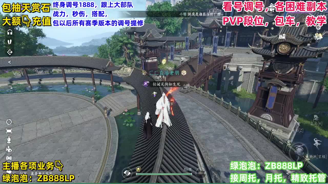 顶级九灵！接舞阳，托管，论武，调号 第5段