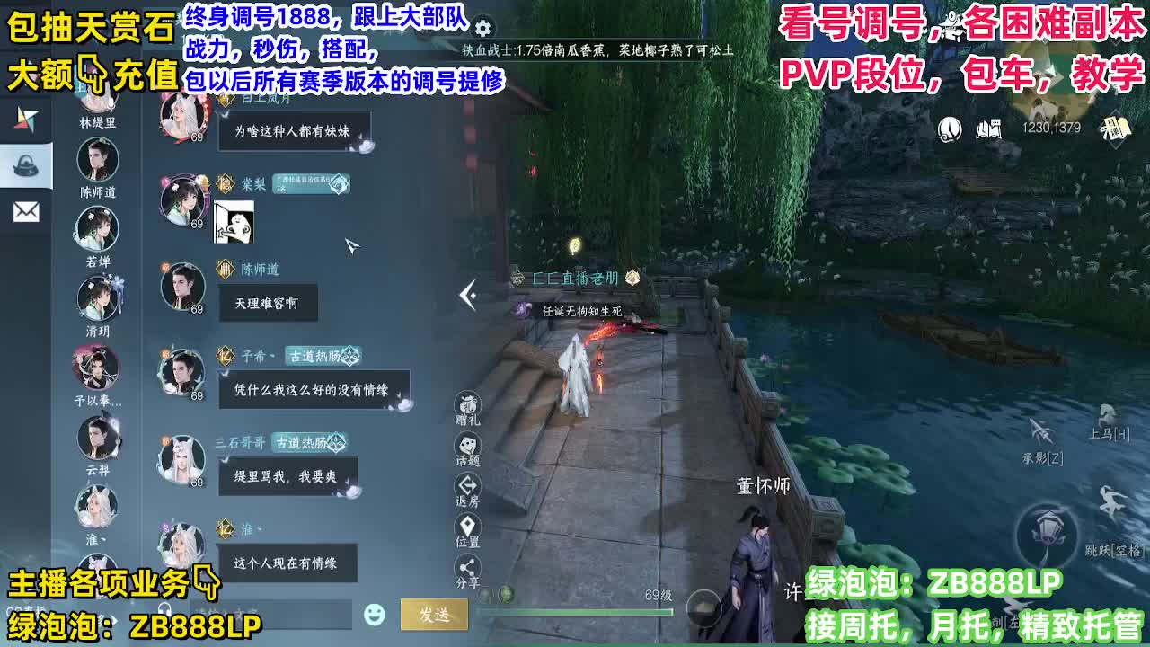 顶级九灵！接舞阳，托管，论武，调号 第6段
