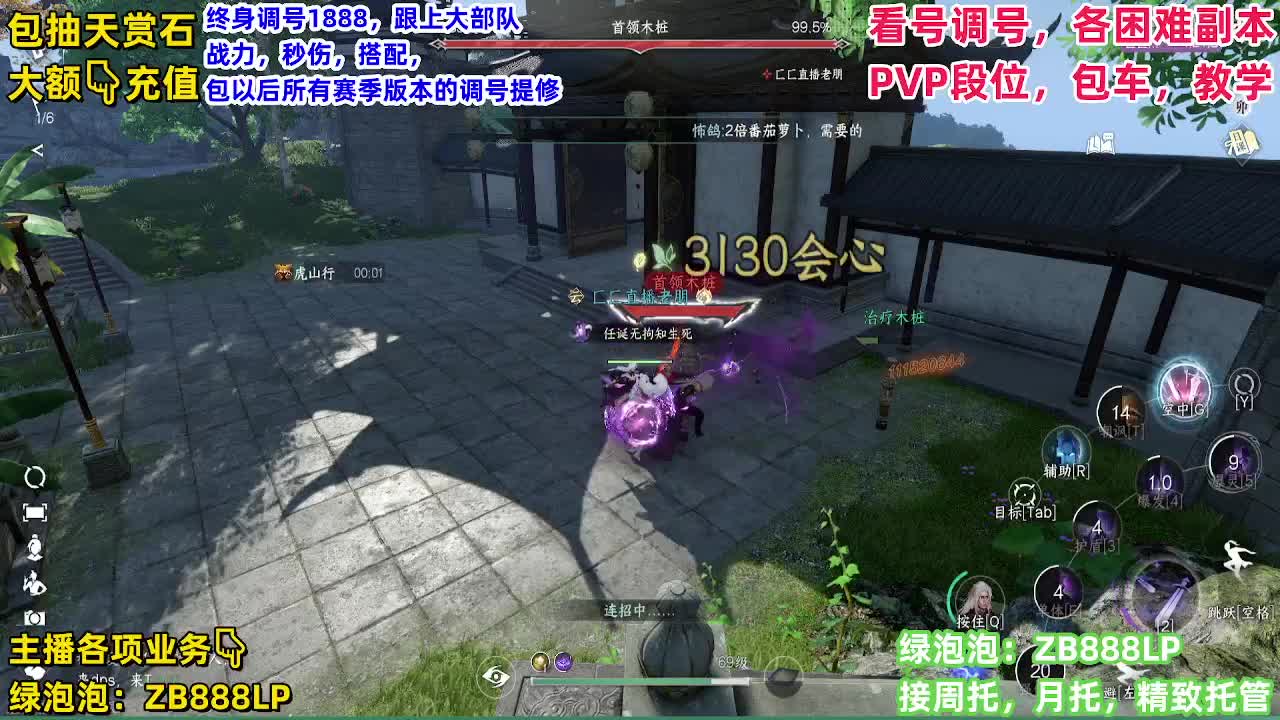 顶级九灵！接舞阳，托管，论武，调号 第9段