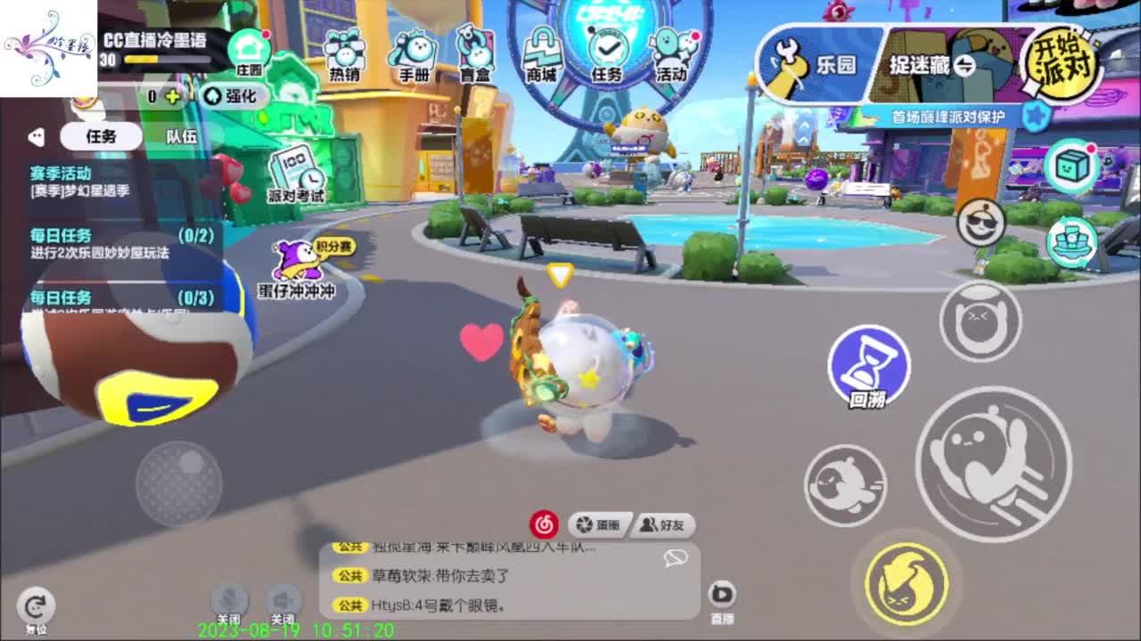 开心每一天O(∩_∩)O~ 第4段