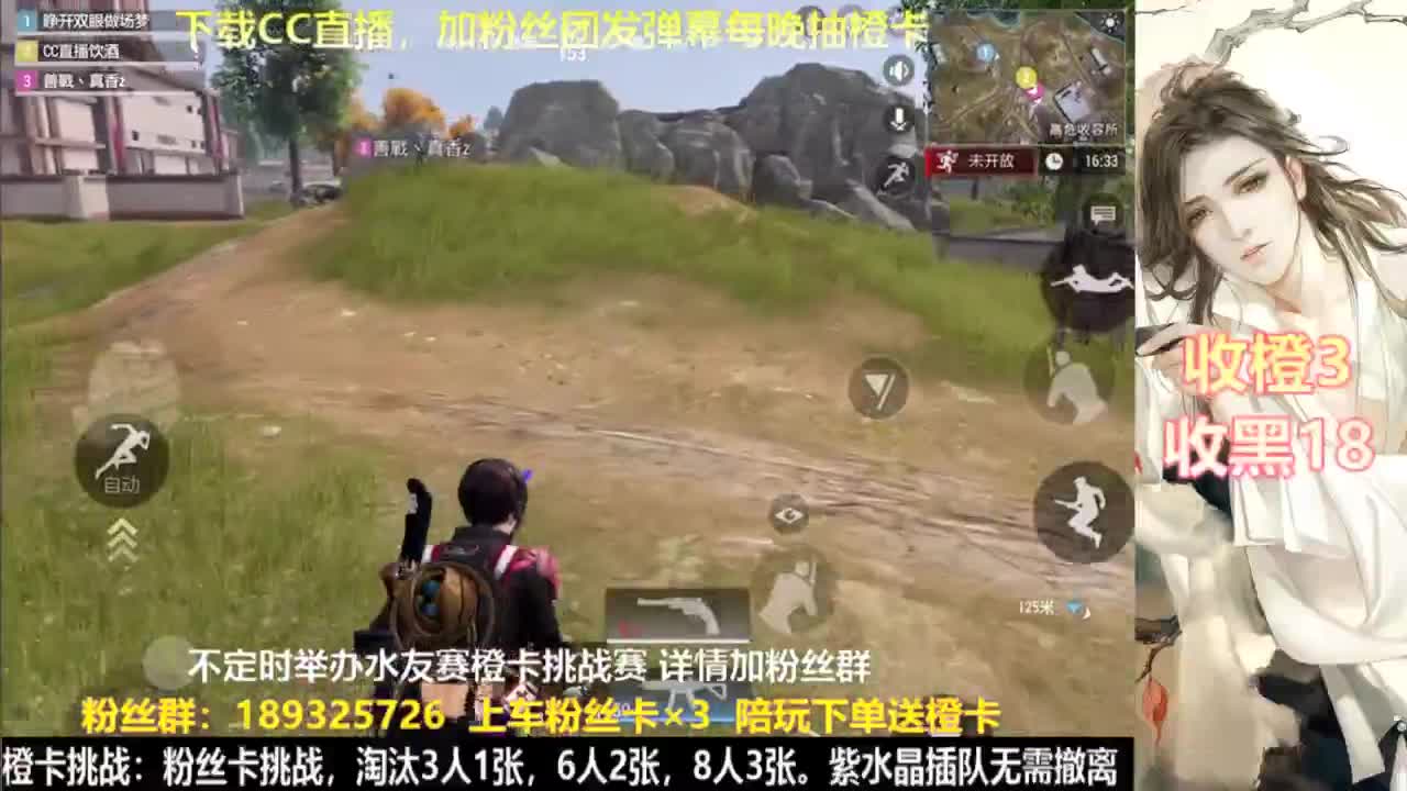 主播小队带你开箱~ 第2段