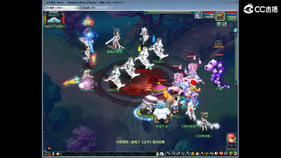 少林寺德彪Team 第1段