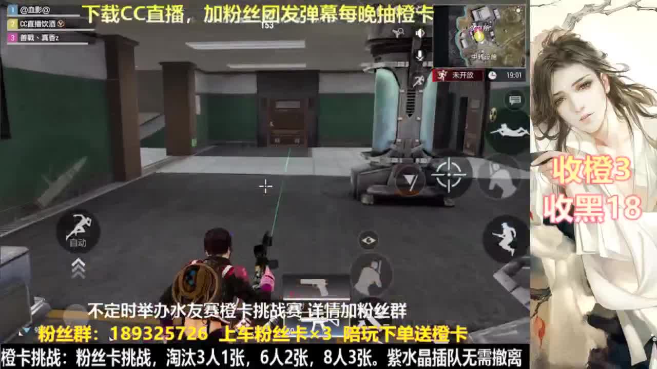 主播小队带你开箱~ 第3段
