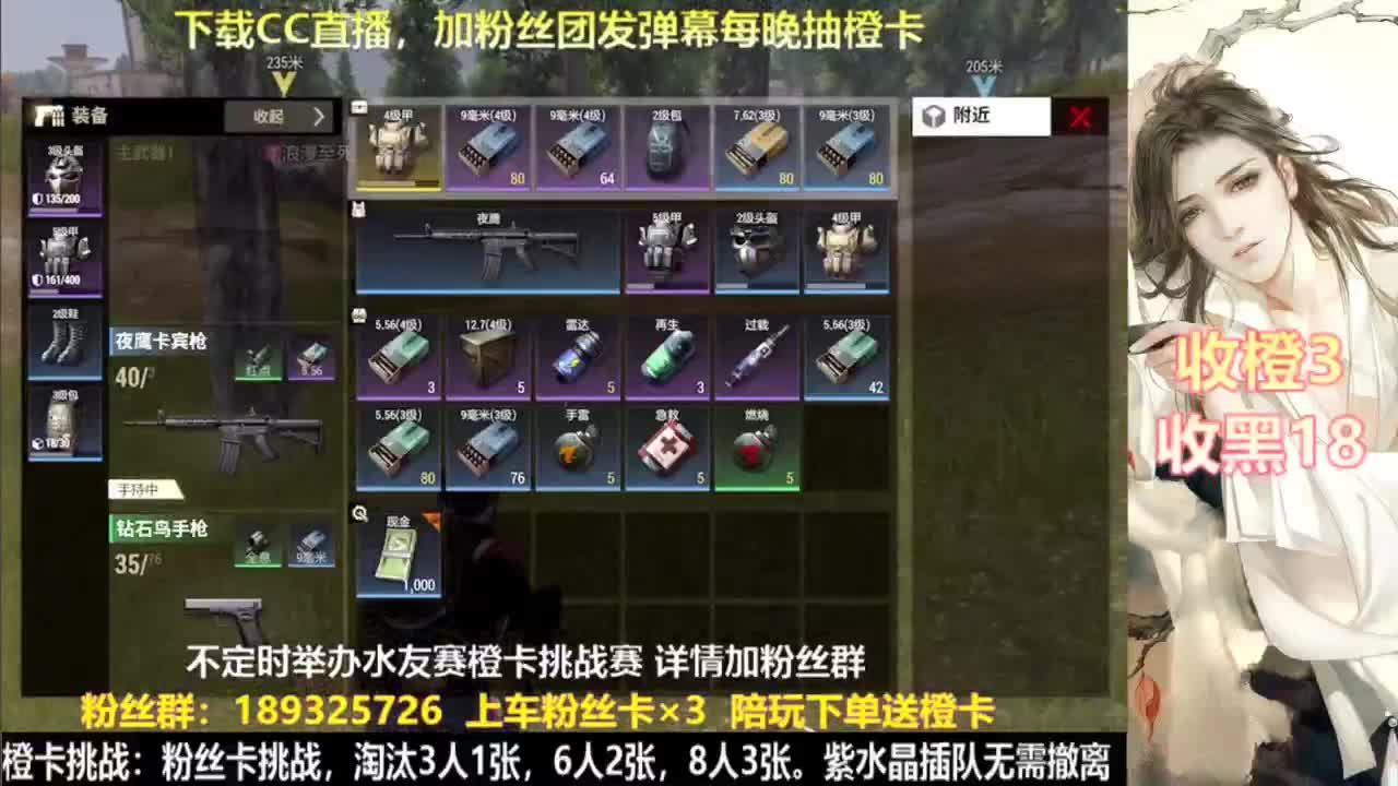 主播小队带你开箱~ 第4段