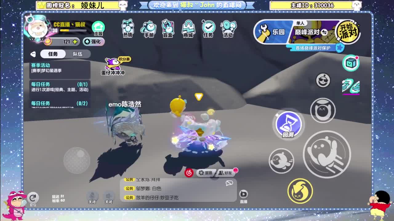 进来唠嗑