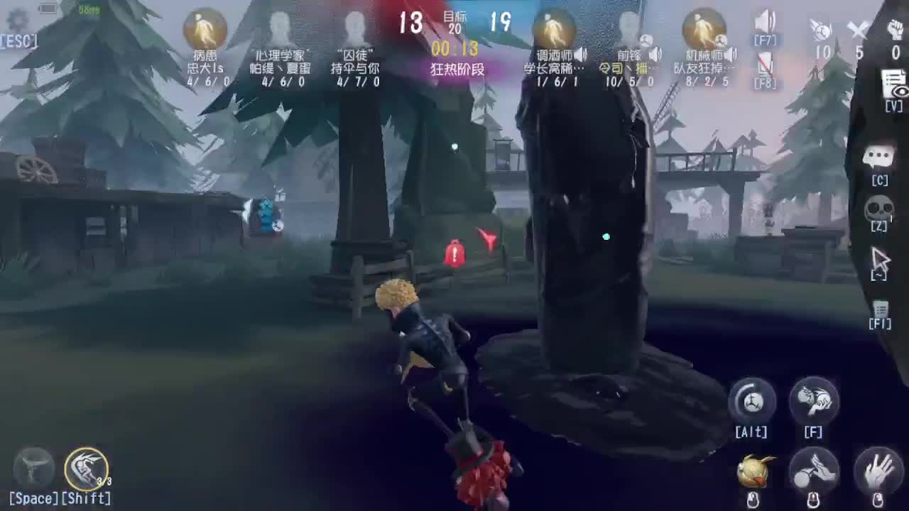 人屠双皇~ 第3段