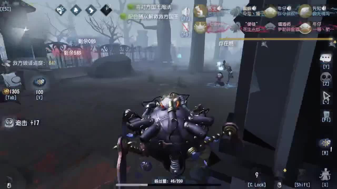 人屠双皇~ 第4段