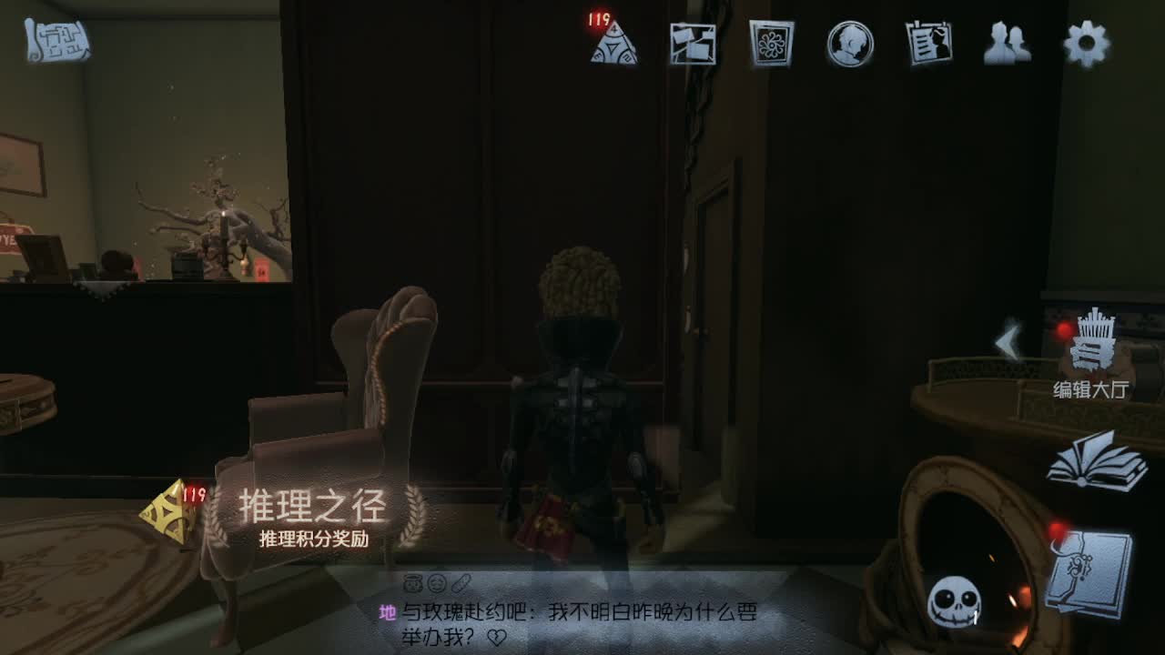 人屠双皇~ 第5段