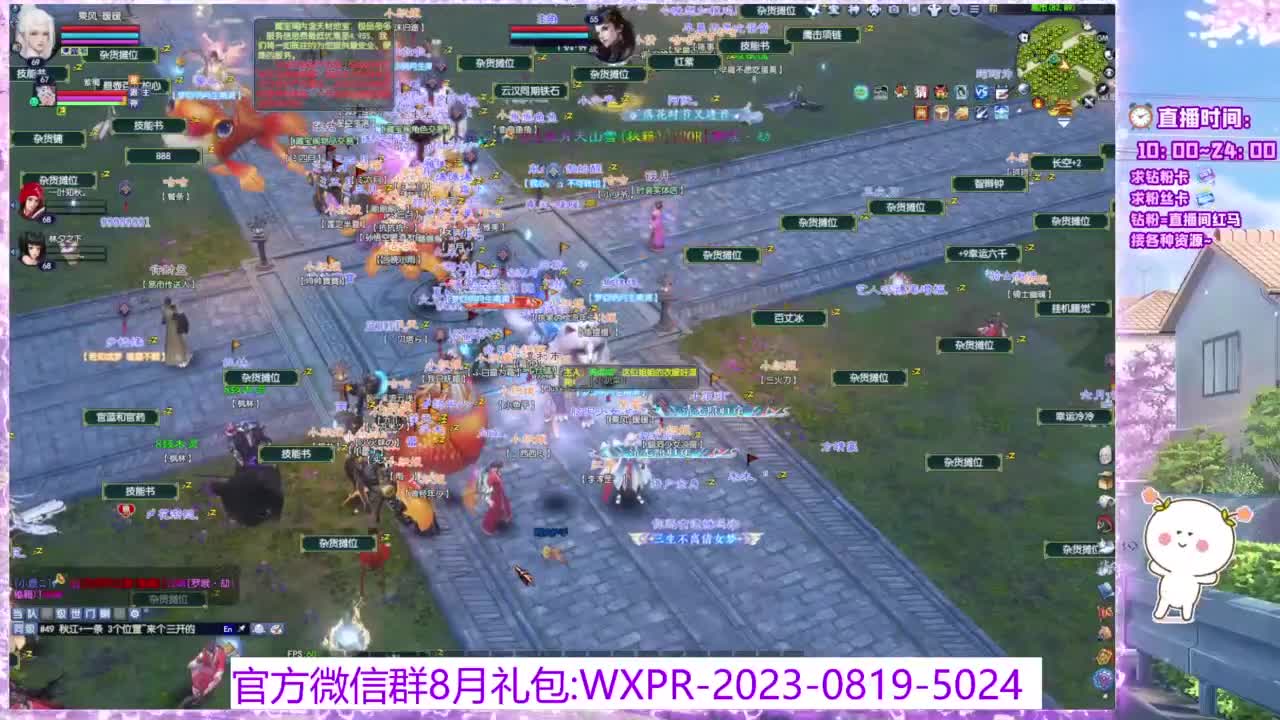 诺白首接个全托~ 第1段