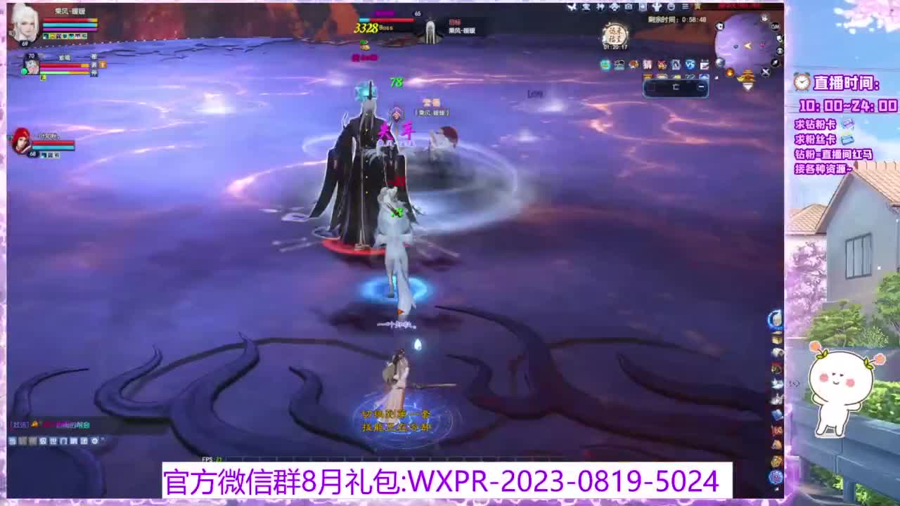 诺白首接个全托~ 第4段