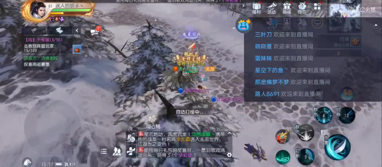 免费送点赞支持一下【谢谢大家】 第7段