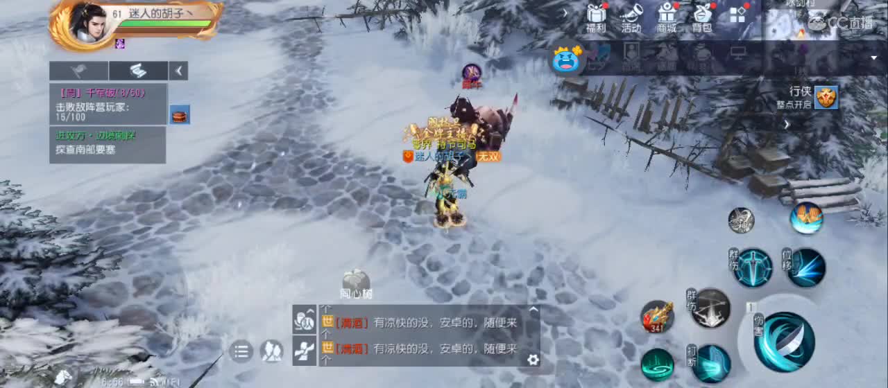 免费送点赞支持一下【谢谢大家】 第9段