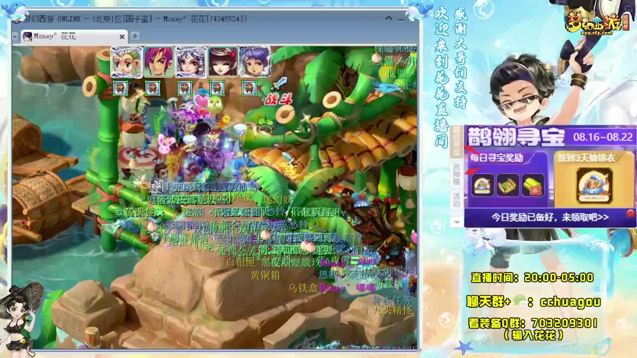 175大唐+凌波铃铛冲鸭 第2段