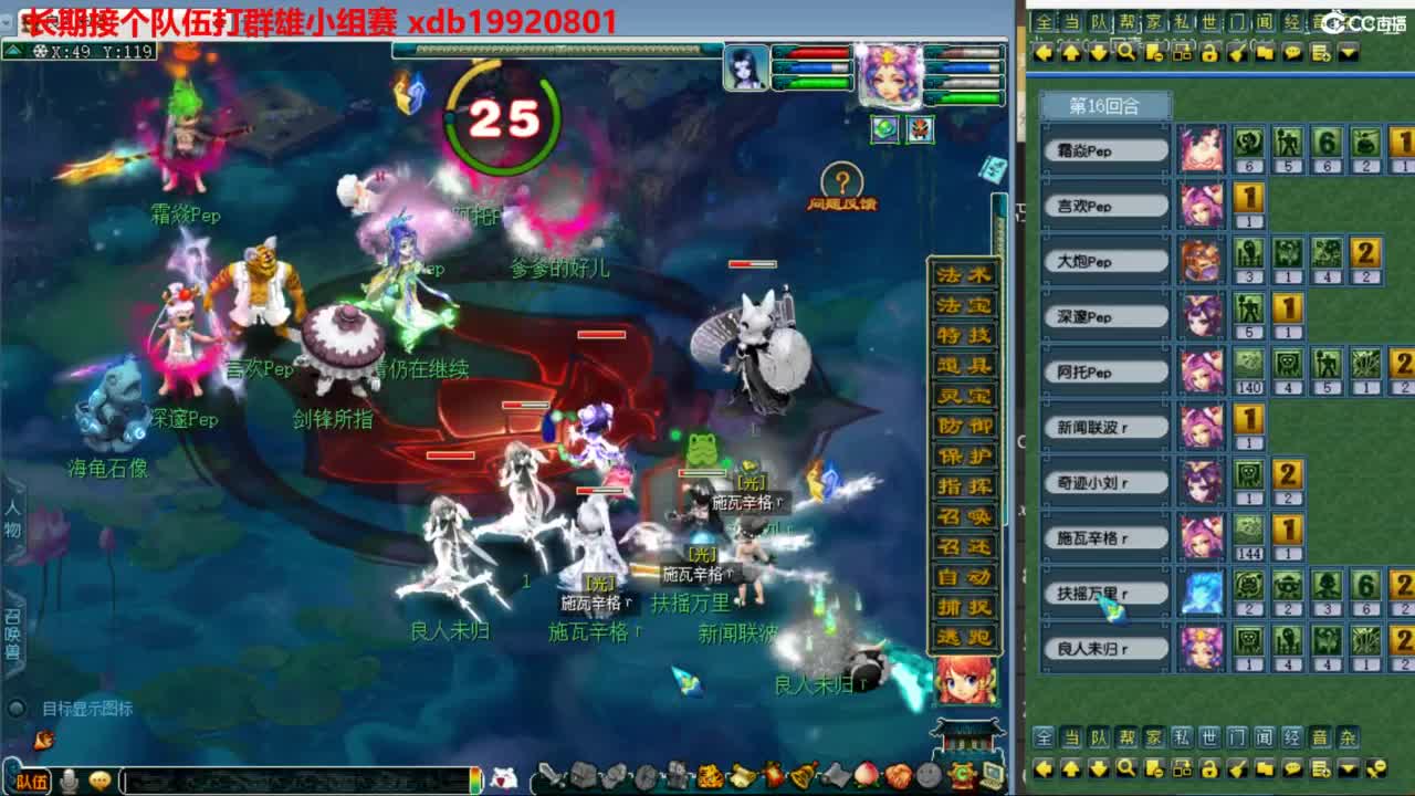 神威第一分析师 第2段