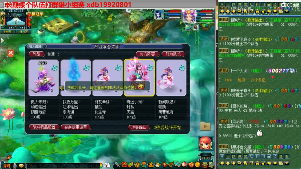 神威第一分析师 第3段