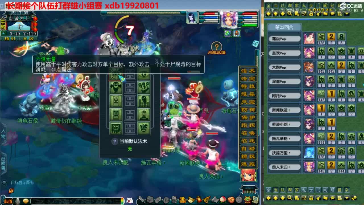 神威第一分析师 第4段