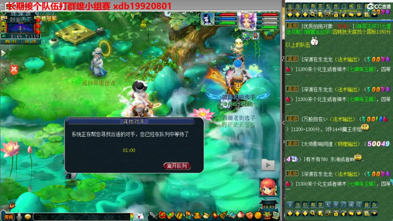 神威第一分析师 第5段