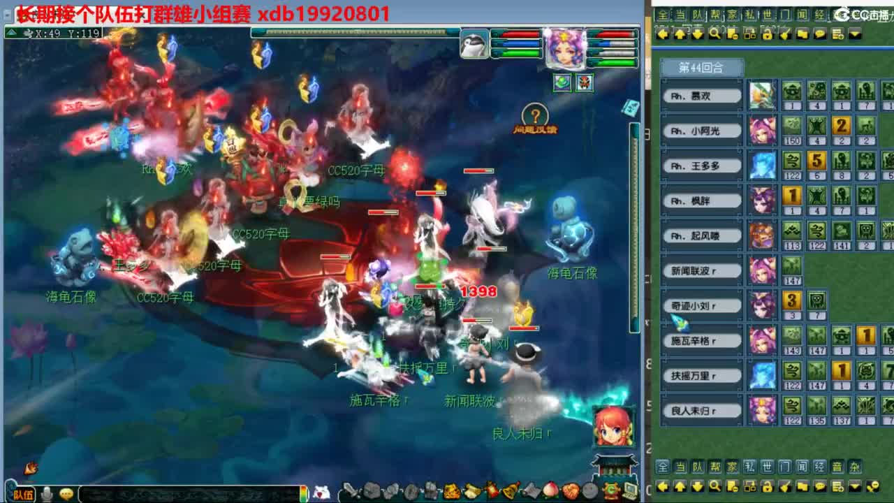 神威第一分析师 第7段