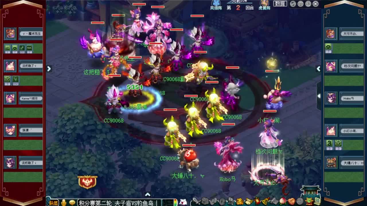 武神坛晋级赛 第8段
