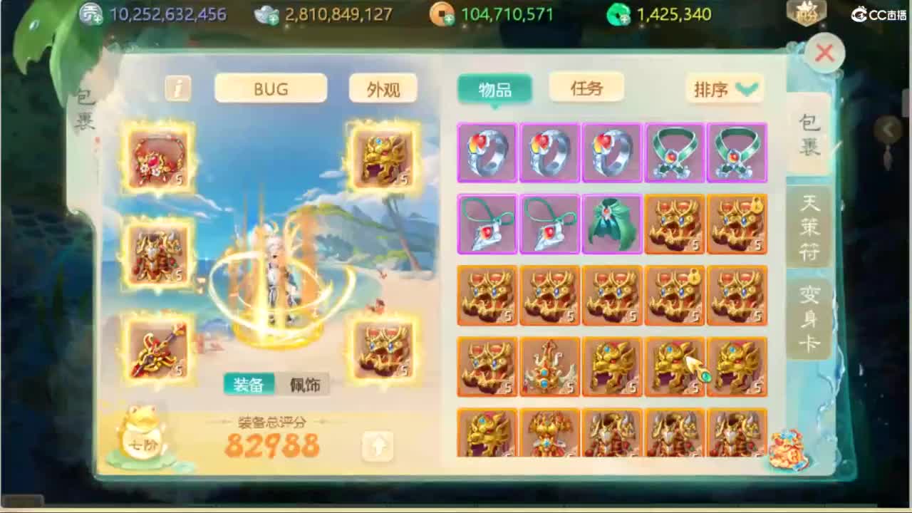 无情挖掘机 第8段