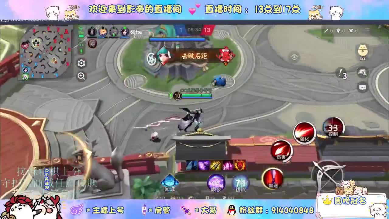混战封魔滴滴 第1段