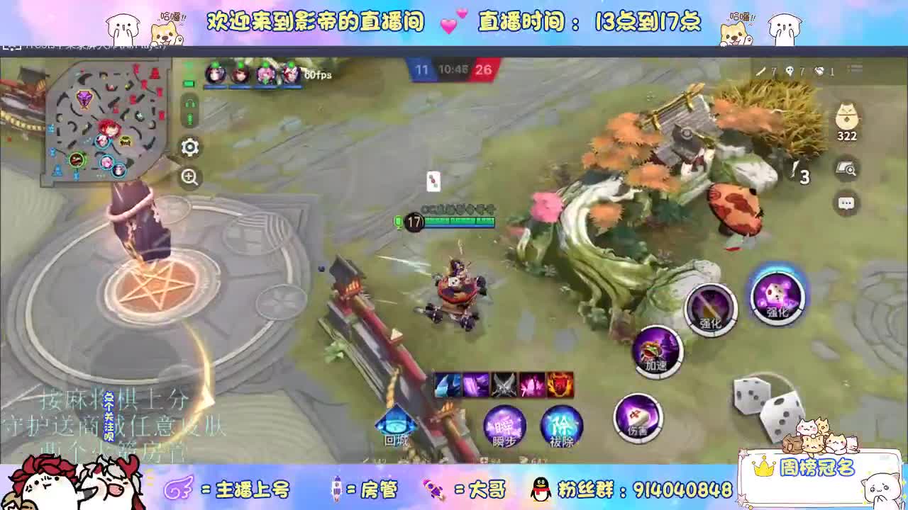 混战封魔滴滴 第2段