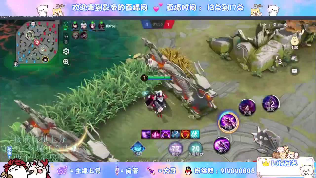 混战封魔滴滴 第3段