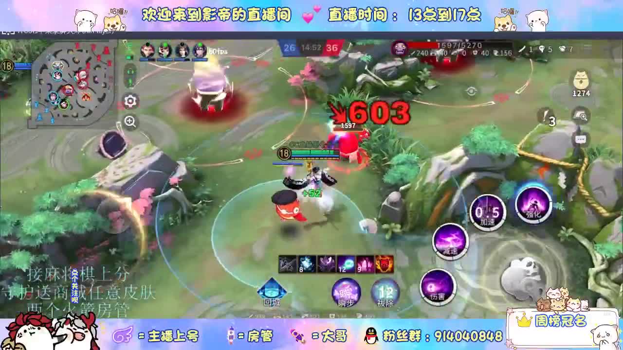 混战封魔滴滴 第4段