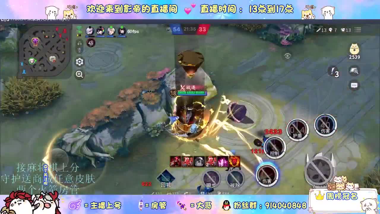 混战封魔滴滴 第6段