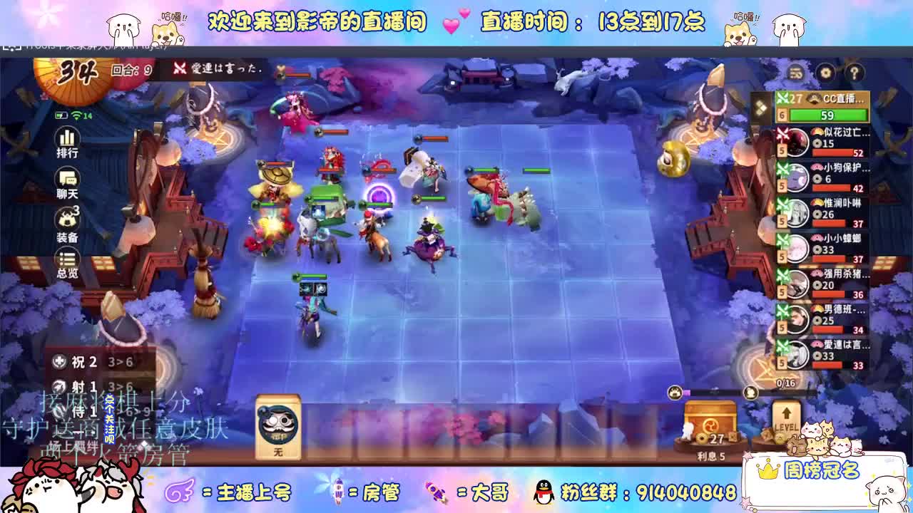 混战封魔滴滴 第7段